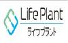 LifePlant(ライフプラント)